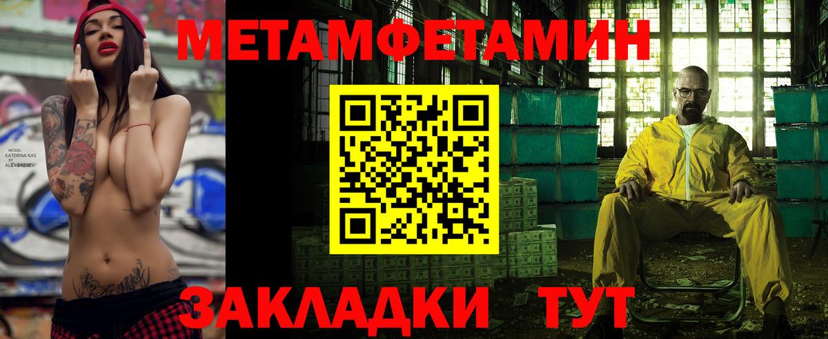 АМФЕТАМИН 97%  Вход с VPN  Амфетамин  Дивногорск  АМФ 