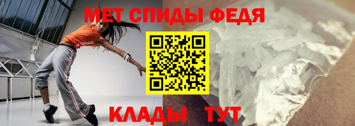 АМФЕТАМИН 98% Дивногорск