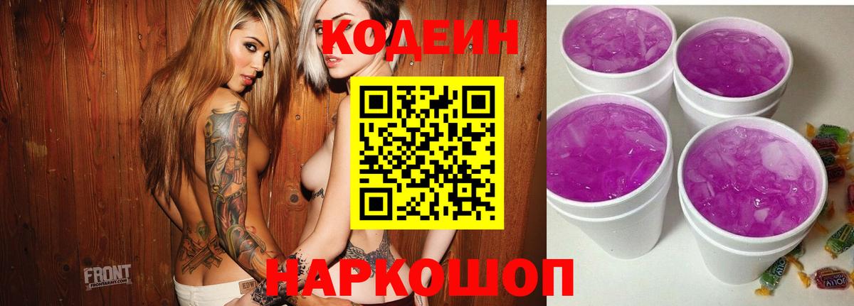 Кокаин  Вход с VPN  Где купить наркотики?  Меф   Марихуана  АМФЕТАМИН кристаллы  ГАШИШ  ГАШИШ  Дивногорск  МАРИХУАНА 