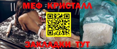 марки lsd Моздок