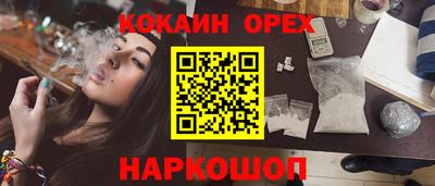 бошки Можайск