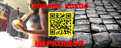 кокаин VHQ Можга