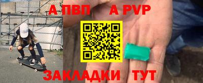 бошки Можайск