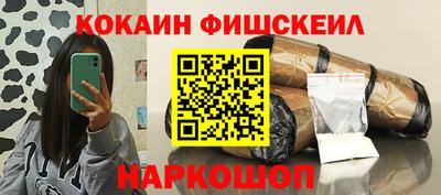 Альфа ПВП Новокубанск