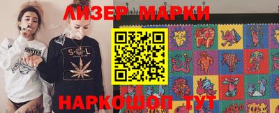сатива Наро-Фоминск