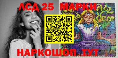 бошки Можайск