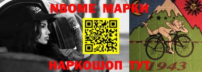 сатива Наро-Фоминск