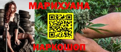 бошки Можайск