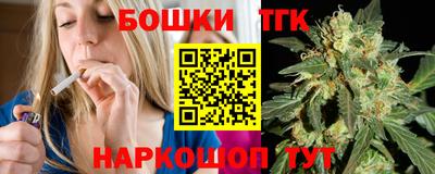 бошки Можайск