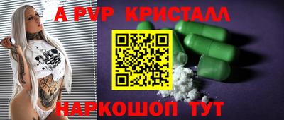 сатива Наро-Фоминск