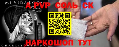 кокс Нальчик