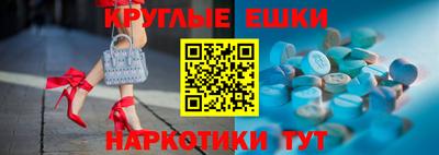 марки lsd Моздок