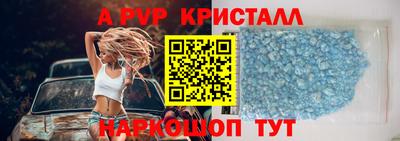 гашишное масло Новодвинск
