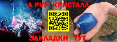 скорость mdpv Нарткала