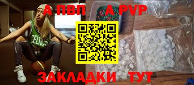 кокс Нальчик
