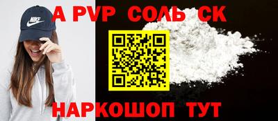 кокс Нальчик