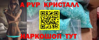кокс Нальчик