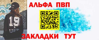 сатива Наро-Фоминск
