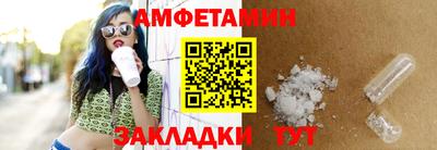 сатива Наро-Фоминск