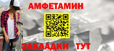 бошки Можайск