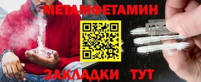 ешки Новозыбков