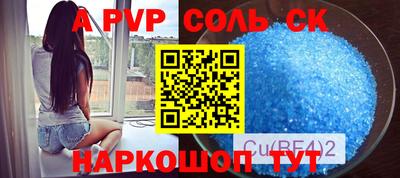 кокаин VHQ Можга