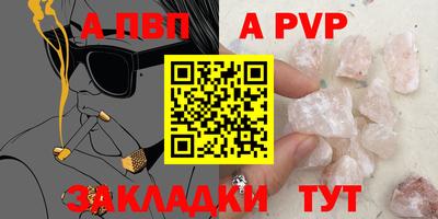 кокс Нальчик