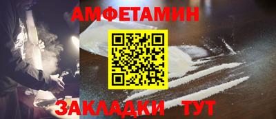 кокаин VHQ Можга