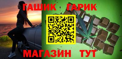 сатива Наро-Фоминск