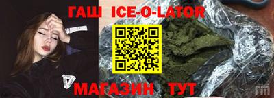 марки lsd Моздок
