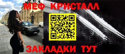 бошки Можайск