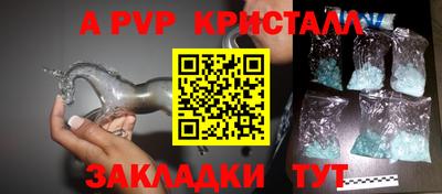 марки lsd Моздок