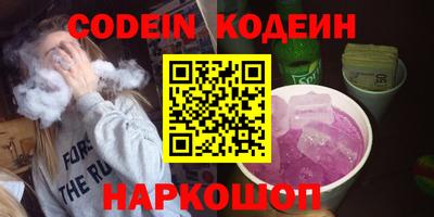 ешки Новозыбков