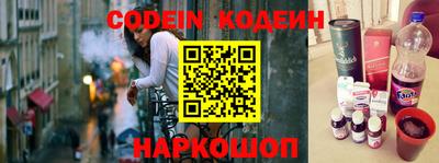 сатива Наро-Фоминск