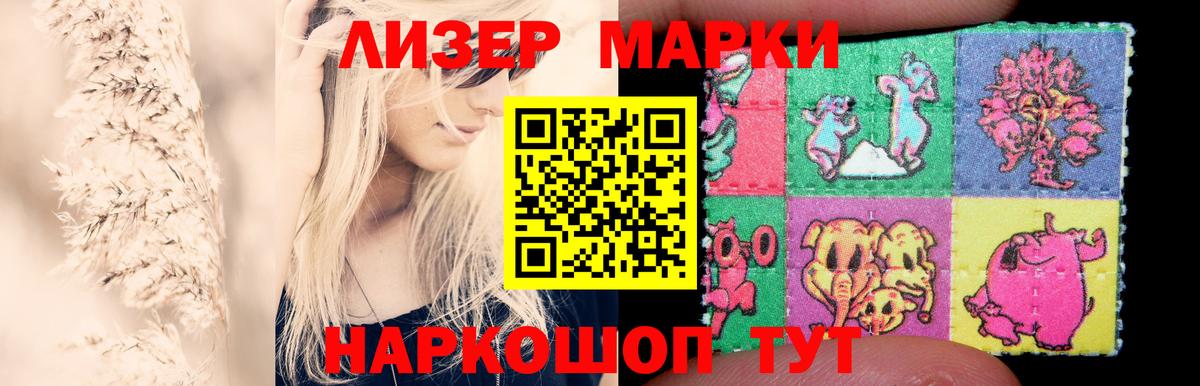 LSD-25 экстази ecstasy  LSD-25 экстази ecstasy  Дивногорск  Вход с VPN 