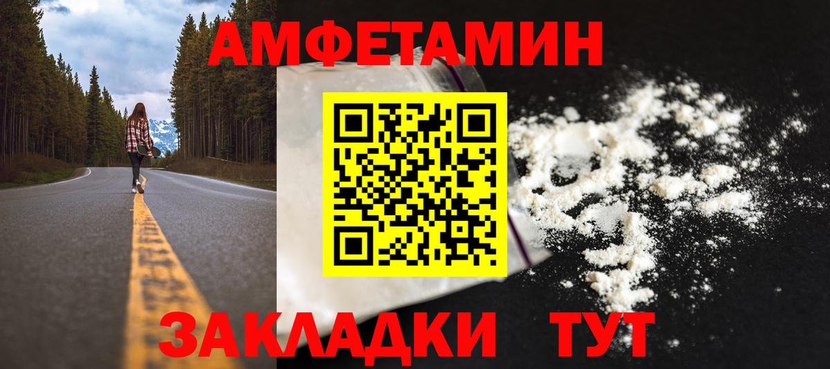 Метамфетамин витя Дивногорск
