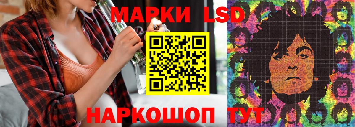 Дивногорск  Марки 25I-NBOMe 1,5мг  Вход с VPN 