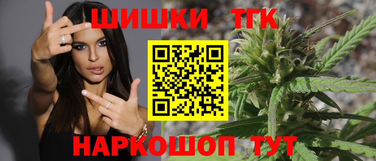 Бошки Шишки индика Дивногорск